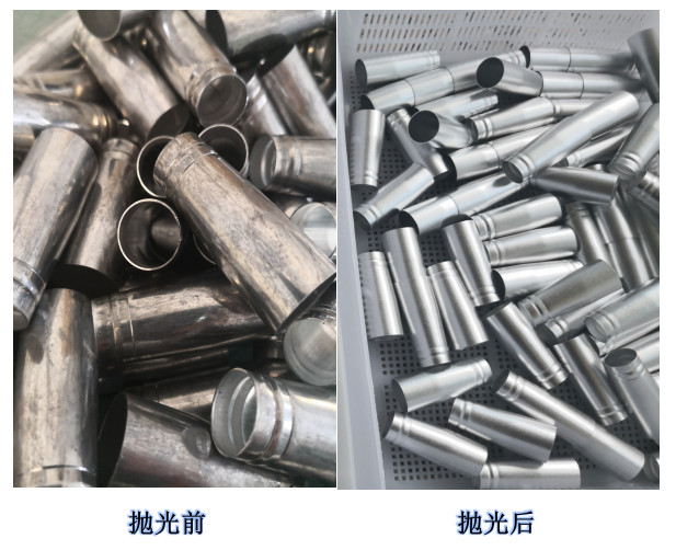 鋁件拋光對比圖